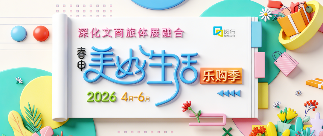 pg电子官网-花田“村超”，周日开赛！